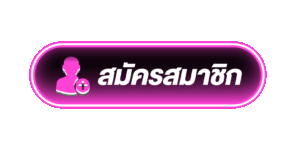 สมัครสมาชิก GMAXBET สล็อตเว็บตรง